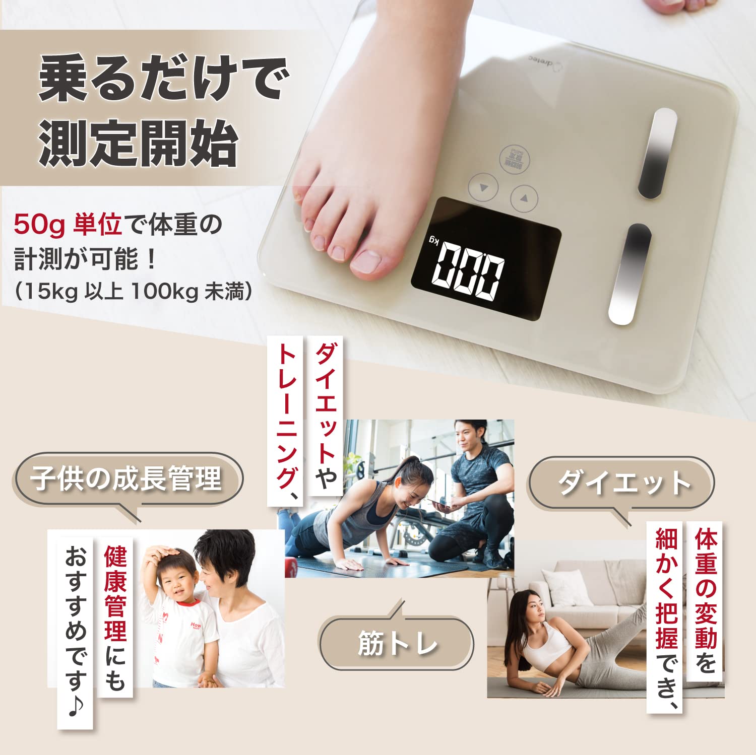 Rady#体重計 BS-246体重体組成計「レイズ」 - 株式会社ドリテック